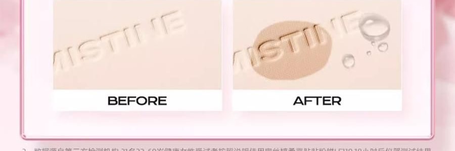 泰國MISTINE蜜絲婷 柔霧貼貼粉餅 磁吸粉餅 18H持妝抗闇沉隱毛孔控油 補妝隨行扒臉 柔焦不卡紋0粉感 吸油光 7g #LF110 自然偏白膚色 敏感肌適用