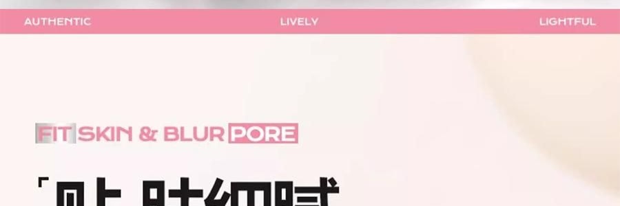 泰國MISTINE蜜絲婷 柔霧貼貼粉餅 磁吸粉餅 18H持妝抗闇沉隱毛孔控油 補妝隨行扒臉 柔焦不卡紋0粉感 吸油光 7g #LF110 自然偏白膚色 敏感肌適用