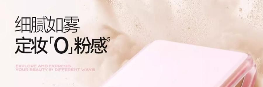 泰國MISTINE蜜絲婷 柔霧貼貼粉餅 磁吸粉餅 18H持妝抗闇沉隱毛孔控油 補妝隨行扒臉 柔焦不卡紋0粉感 吸油光 7g #LF110 自然偏白膚色 敏感肌適用