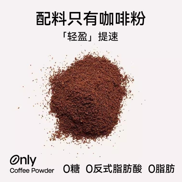 【  Direct Mail 】 Chuji American Black Coffee Instant 0 Fat 0 Sugar Free Concentrated Burn And Reduce Instant Fitnes