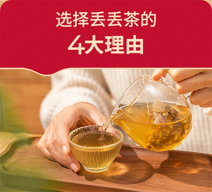 Flower Sister Diao Diao Tea Red Bean Barley Tea To Remove Moisture Heavy Health Tea bag Poria Gorgon Stay Up Tea 120g