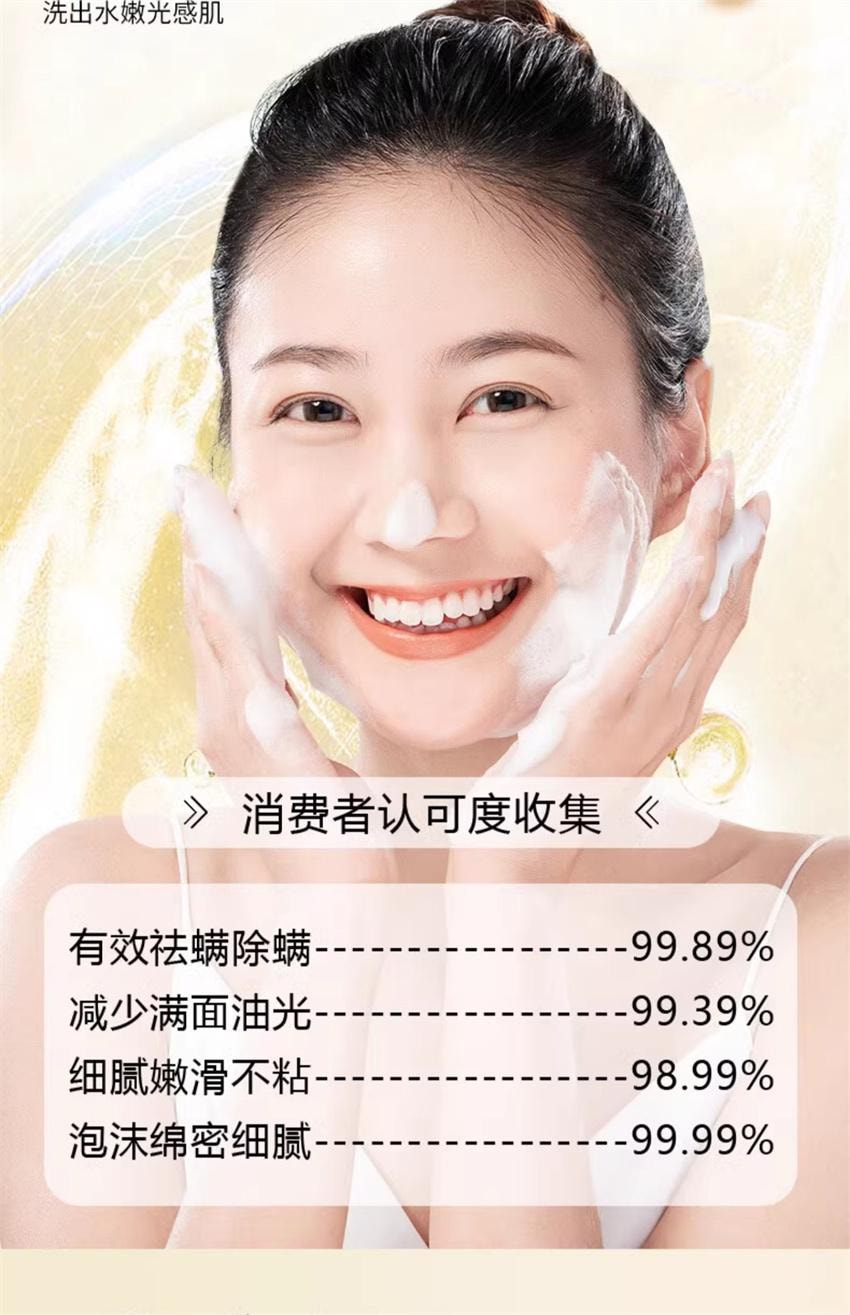 【中國直郵】傾顏 硫磺洗面乳 深層清潔面乳 去蟎收縮毛孔黑頭粉刺控油 100g/支(抖音爆款推薦)