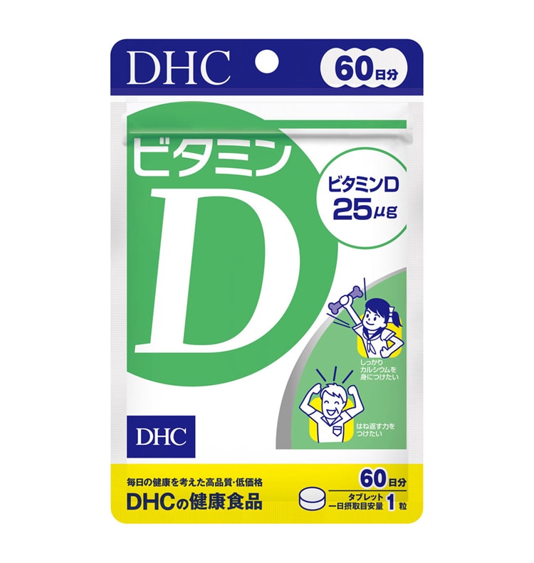 【日本直效郵件】日本DHC 維生素D 促進鈣吸收預防骨質疏鬆 促進青少年骨骼成長 60日 1袋