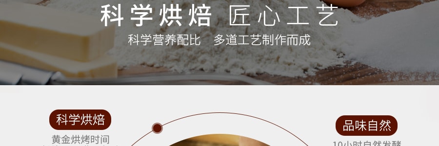 台湾AJI 惊奇脆片饼干 蜂蜜黄油味 200g