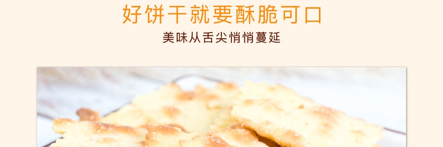 台湾AJI 惊奇脆片饼干 蜂蜜黄油味 200g