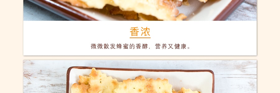 台灣AJI 驚奇脆片餅乾 蜂蜜奶油味 200g