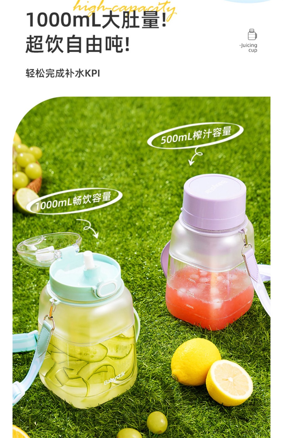 【中國直郵】BabyStar 榨汁杯小型便攜式戶外無線電動榨汁機多功能家用原果汁桶 丁香紫