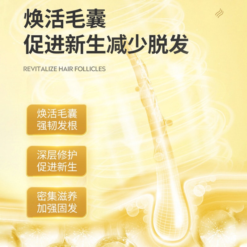 【中国直邮】修正 侧柏叶老姜洗发水乳育发固发防脱熬夜控油 320ml