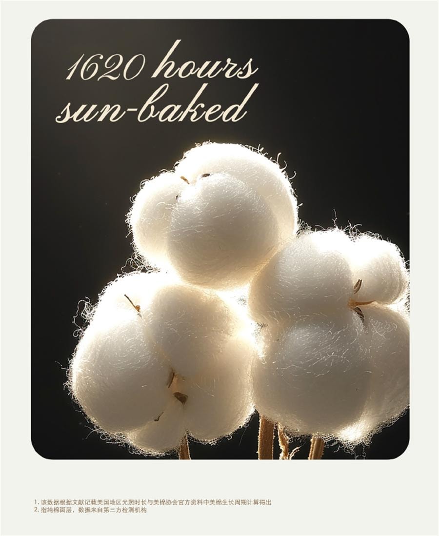 【中国直邮】 美国 高洁丝 阳光烘烘纯棉卫生巾240mm *8片/包