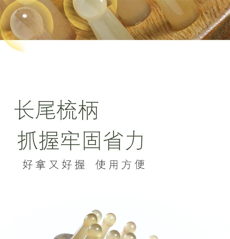 【印尼直邮】 亲太太 檀木经络刷全身通用肩颈部腹部按摩揉肚子羊角指环按摩梳  绿檀 1个装