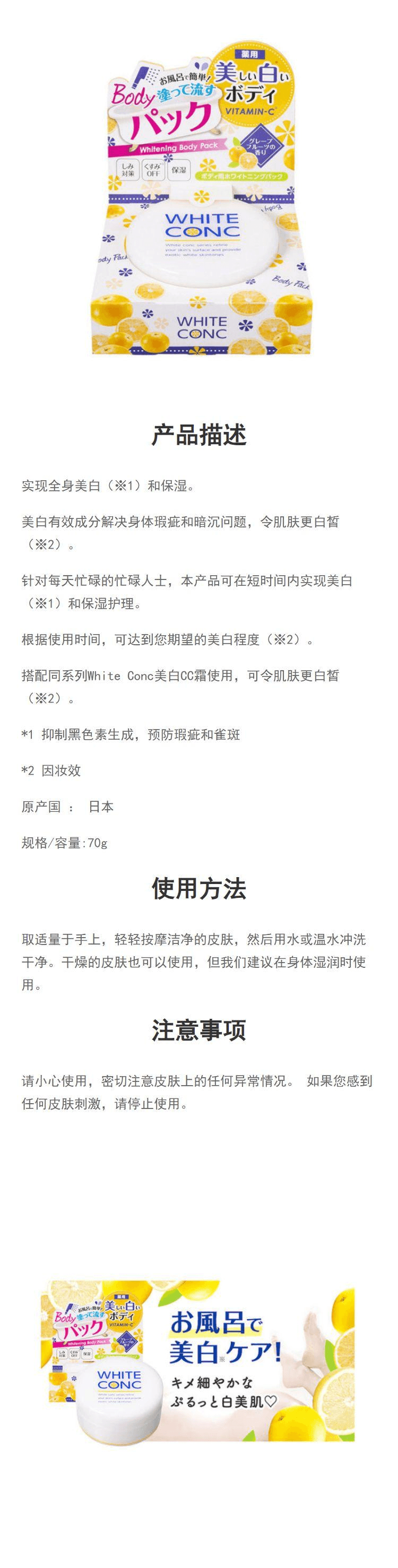 商品图片