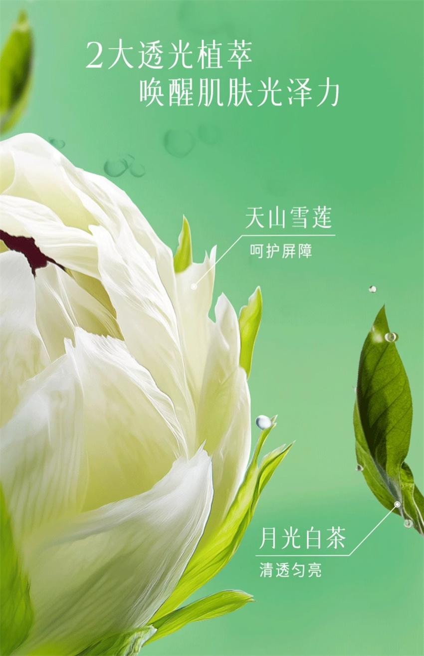 【中國直郵】 逐本 清歡植萃淨顏卸妝膏 臉部深層清潔敏弱肌養卸合一 100ml/瓶【小紅書種草推薦】