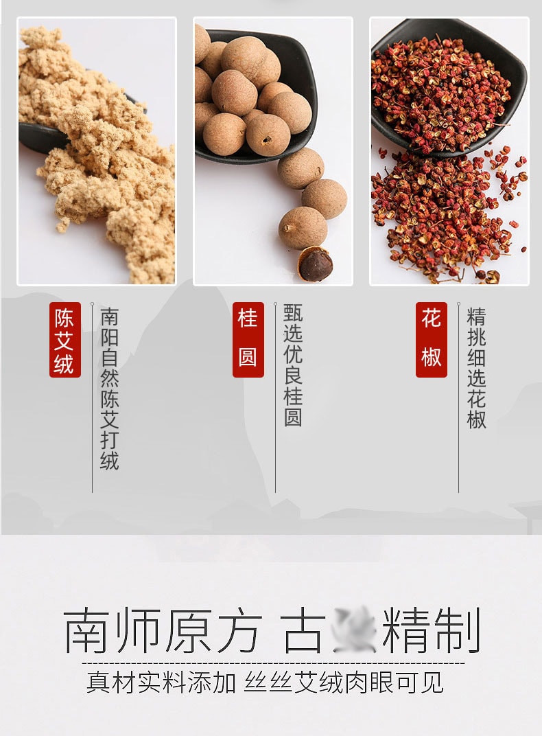 中国直邮 南京同仁堂肚脐贴艾脐贴脚底贴 艾草祛体湿改善体寒体虚便秘 90粒90贴