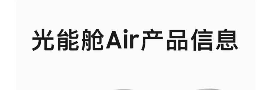 FLOSSOM花至 光能艙air王炸雙抗cp煥發舒緩紅光子嫩膚面罩美容儀大排燈 WL200 美白抗老 精準擊退乾·敏·垮·紋【李佳琦推薦】