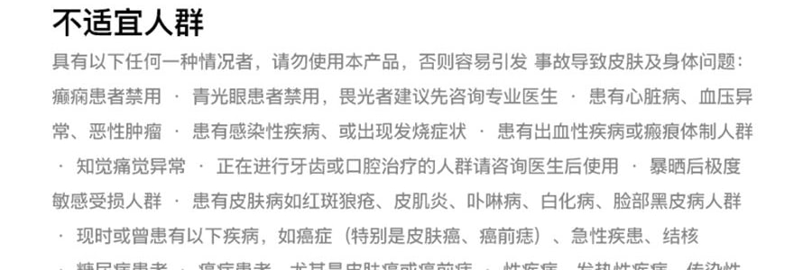 FLOSSOM花至 光能艙air王炸雙抗cp煥發舒緩紅光子嫩膚面罩美容儀大排燈 WL200 美白抗老 精準擊退乾·敏·垮·紋【李佳琦推薦】