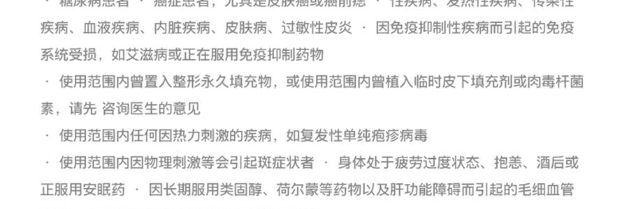 FLOSSOM花至 光能艙air王炸雙抗cp煥發舒緩紅光子嫩膚面罩美容儀大排燈 WL200 美白抗老 精準擊退乾·敏·垮·紋【李佳琦推薦】