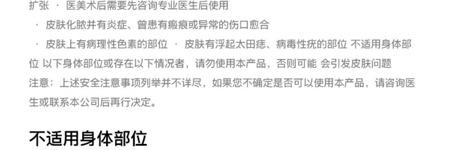FLOSSOM花至 光能艙air王炸雙抗cp煥發舒緩紅光子嫩膚面罩美容儀大排燈 WL200 美白抗老 精準擊退乾·敏·垮·紋【李佳琦推薦】
