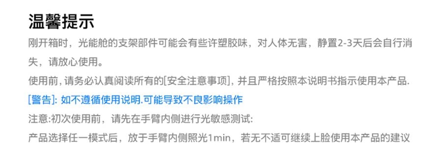 FLOSSOM花至 光能艙air王炸雙抗cp煥發舒緩紅光子嫩膚面罩美容儀大排燈 WL200 美白抗老 精準擊退乾·敏·垮·紋【李佳琦推薦】
