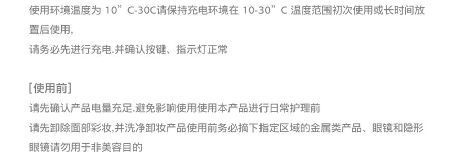 FLOSSOM花至 光能艙air王炸雙抗cp煥發舒緩紅光子嫩膚面罩美容儀大排燈 WL200 美白抗老 精準擊退乾·敏·垮·紋【李佳琦推薦】