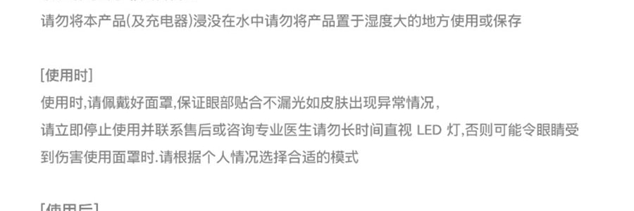 FLOSSOM花至 光能艙air王炸雙抗cp煥發舒緩紅光子嫩膚面罩美容儀大排燈 WL200 美白抗老 精準擊退乾·敏·垮·紋【李佳琦推薦】