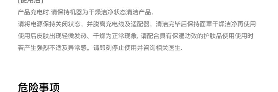 FLOSSOM花至 光能艙air王炸雙抗cp煥發舒緩紅光子嫩膚面罩美容儀大排燈 WL200 美白抗老 精準擊退乾·敏·垮·紋【李佳琦推薦】