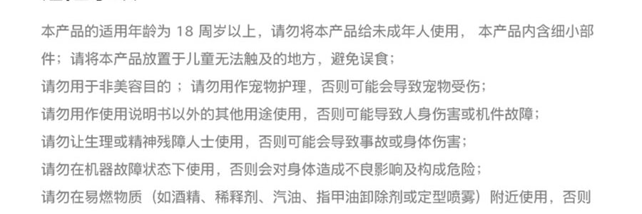 FLOSSOM花至 光能艙air王炸雙抗cp煥發舒緩紅光子嫩膚面罩美容儀大排燈 WL200 美白抗老 精準擊退乾·敏·垮·紋【李佳琦推薦】