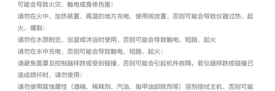 FLOSSOM花至 光能艙air王炸雙抗cp煥發舒緩紅光子嫩膚面罩美容儀大排燈 WL200 美白抗老 精準擊退乾·敏·垮·紋【李佳琦推薦】