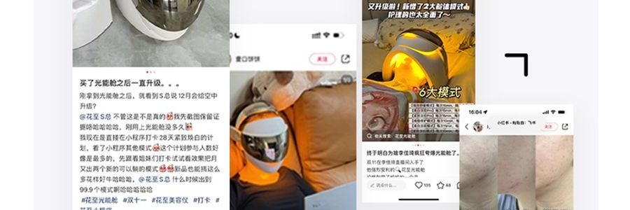 FLOSSOM花至 光能艙air王炸雙抗cp煥發舒緩紅光子嫩膚面罩美容儀大排燈 WL200 美白抗老 精準擊退乾·敏·垮·紋【李佳琦推薦】