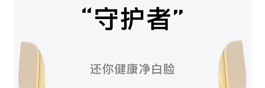 FLOSSOM花至 光能艙air王炸雙抗cp煥發舒緩紅光子嫩膚面罩美容儀大排燈 WL200 美白抗老 精準擊退乾·敏·垮·紋【李佳琦推薦】