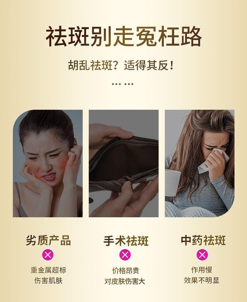 【中国直邮】 江中集团 祛斑胶囊 内调黄褐斑美白维生素e葡萄籽正品 30粒/盒