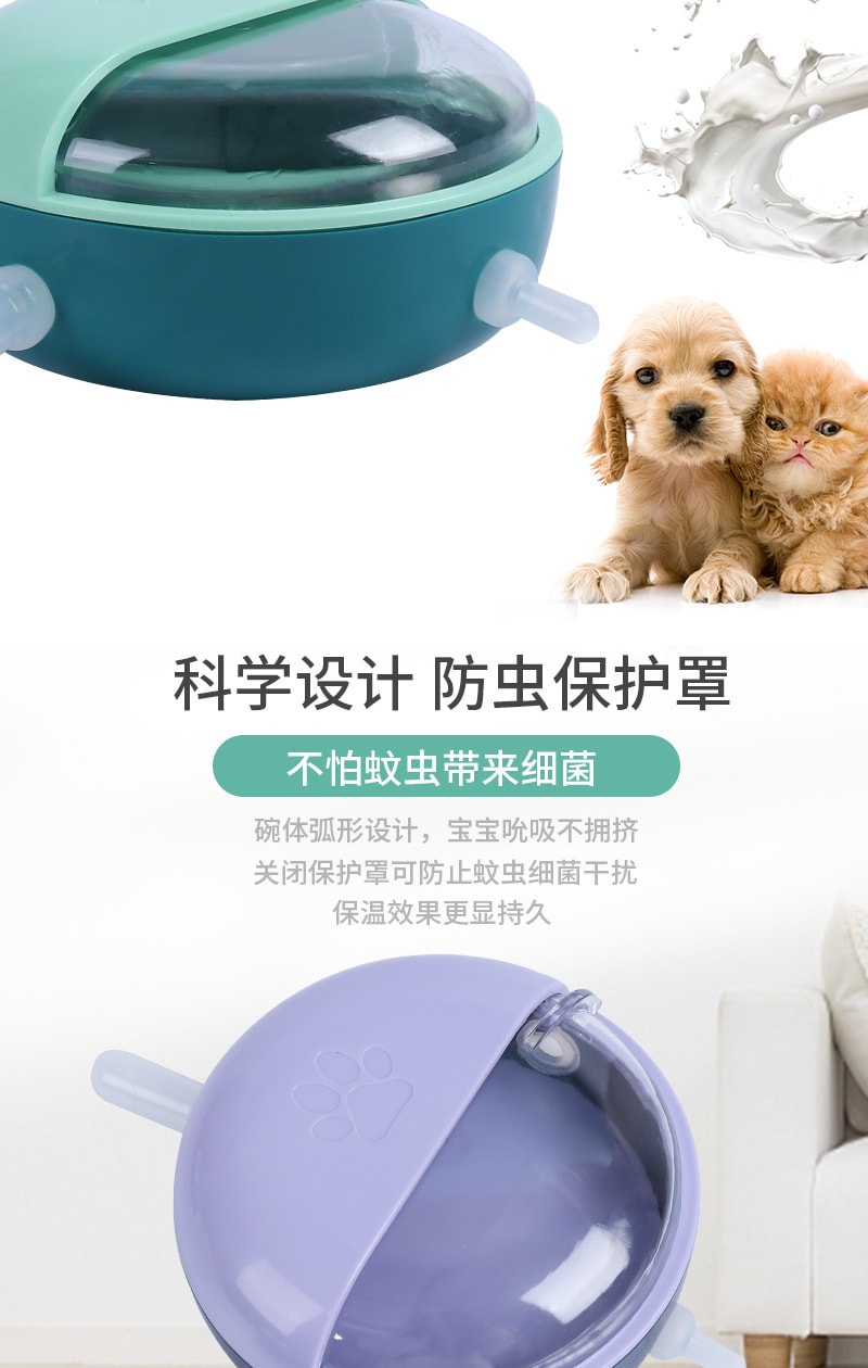【中国直邮】尾大的喵 宠物奶碗 粉色 自助饮奶哺乳器 宠物用品