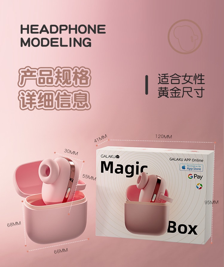 【中国直邮】GALAKU 小魔盒 充电AI版APP智能遥控吮吸器跳蛋吸舔拉珠乳夹