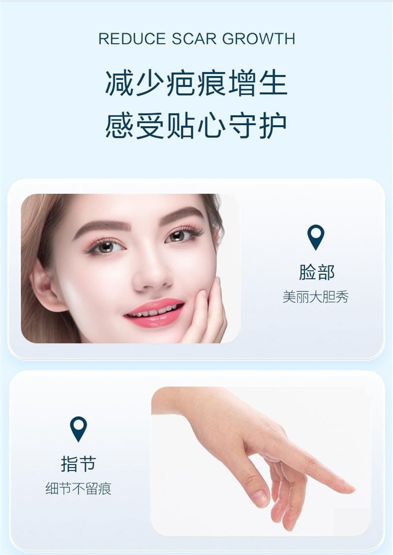 【中国直邮】 可孚 医用硅酮凝胶20g祛疤膏疤痕修复剖腹产手术增生儿童烫伤去疤除疤