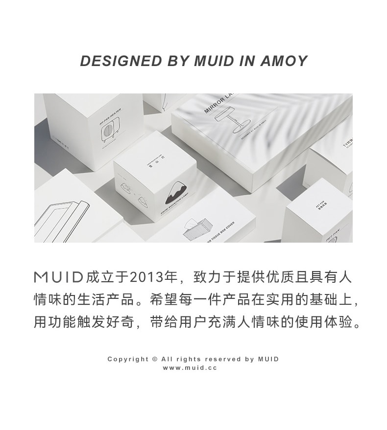 【中國直郵】覓食逗MUID 機器人計時器廚房提醒器 奶油黃