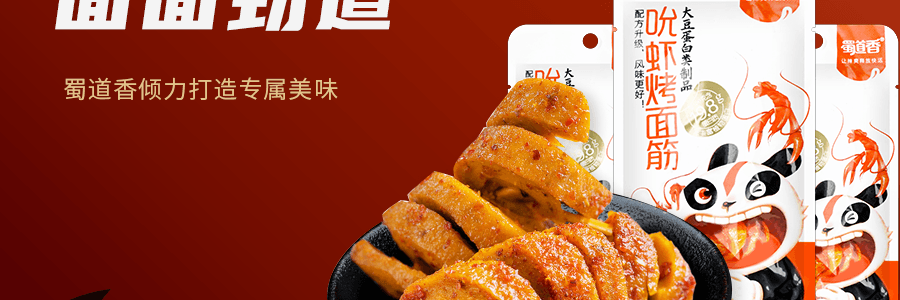 蜀道香 吮蝦烤麵筋 小龍蝦口味 26g