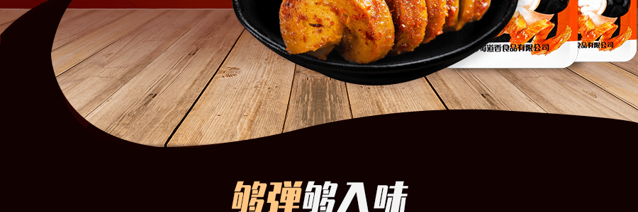 蜀道香 吮蝦烤麵筋 小龍蝦口味 26g