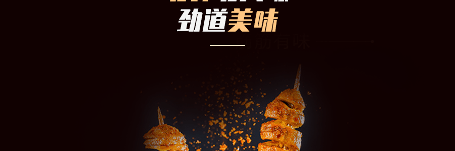 蜀道香 吮虾烤面筋 小龙虾味 26g
