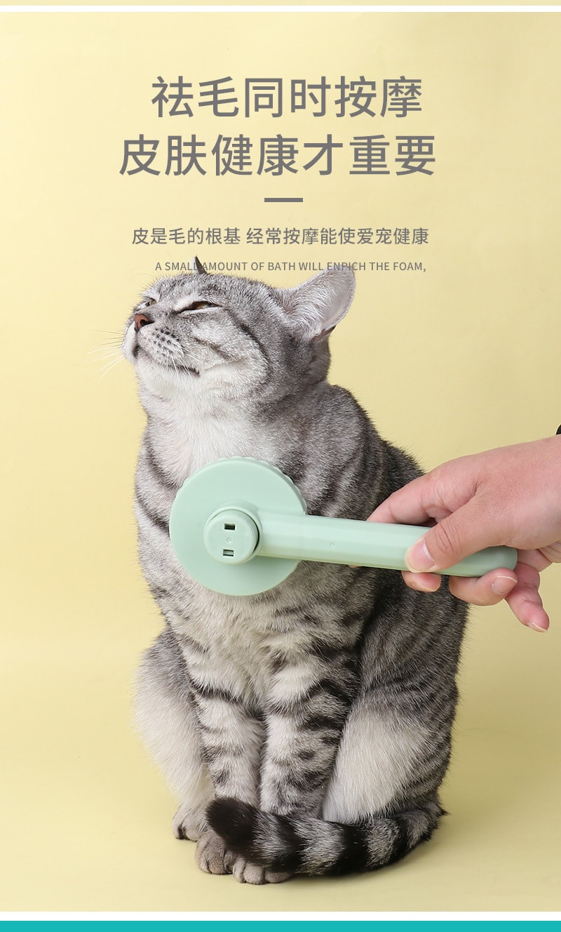 【中國直郵】尾大的喵 寵物按摩刷 寵物除毛清潔器 奶白色 寵物用品