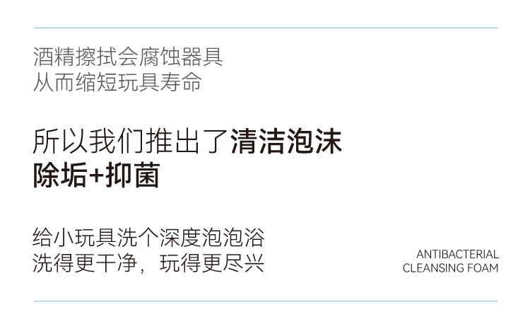 大人糖 泡沫型抑菌洗剂 自慰器具清洗成人情趣用品性用具玩具消毒液 100ml