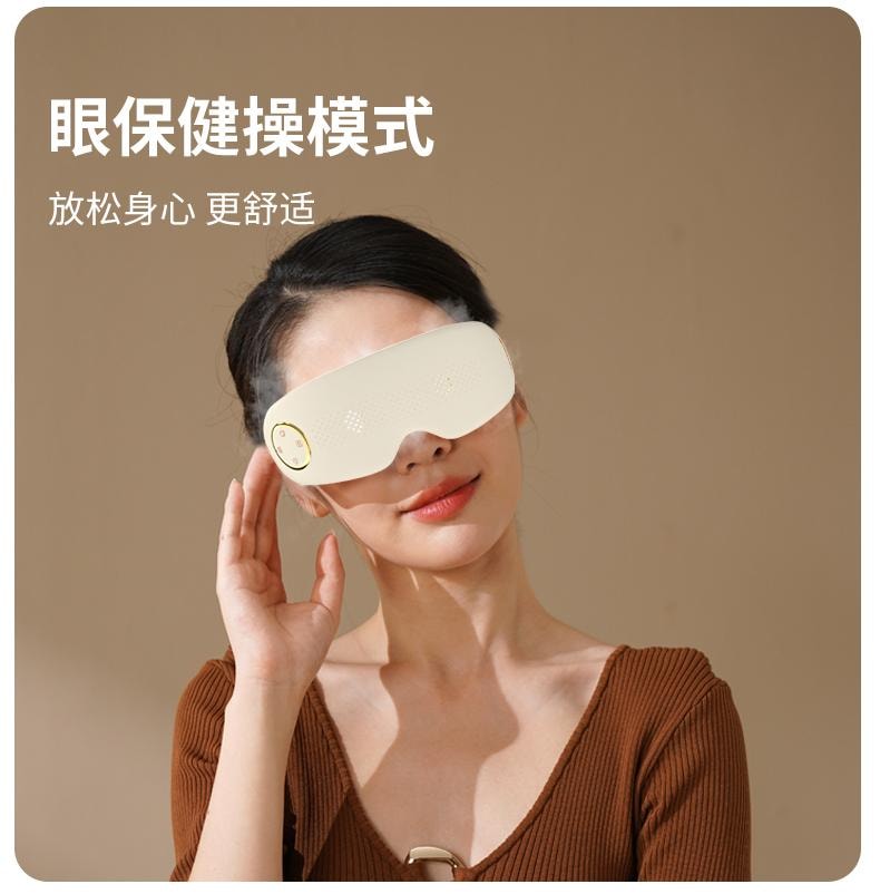  和正 新品首发【轮滑世界冠军郭丹代言品牌】 HEZHENG 蒸汽雾化眼部按摩器 白色 1件