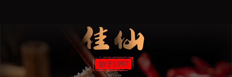 【10/20/2020 EXP】佳仙 沾 100g