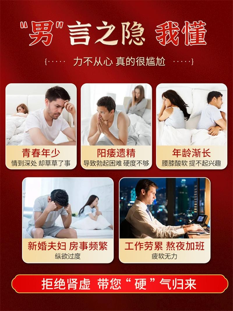 【中国直邮】 修正 补肾丸 补肾固精强肾阳痿早泄中补肾药壮阳6g*12丸/盒