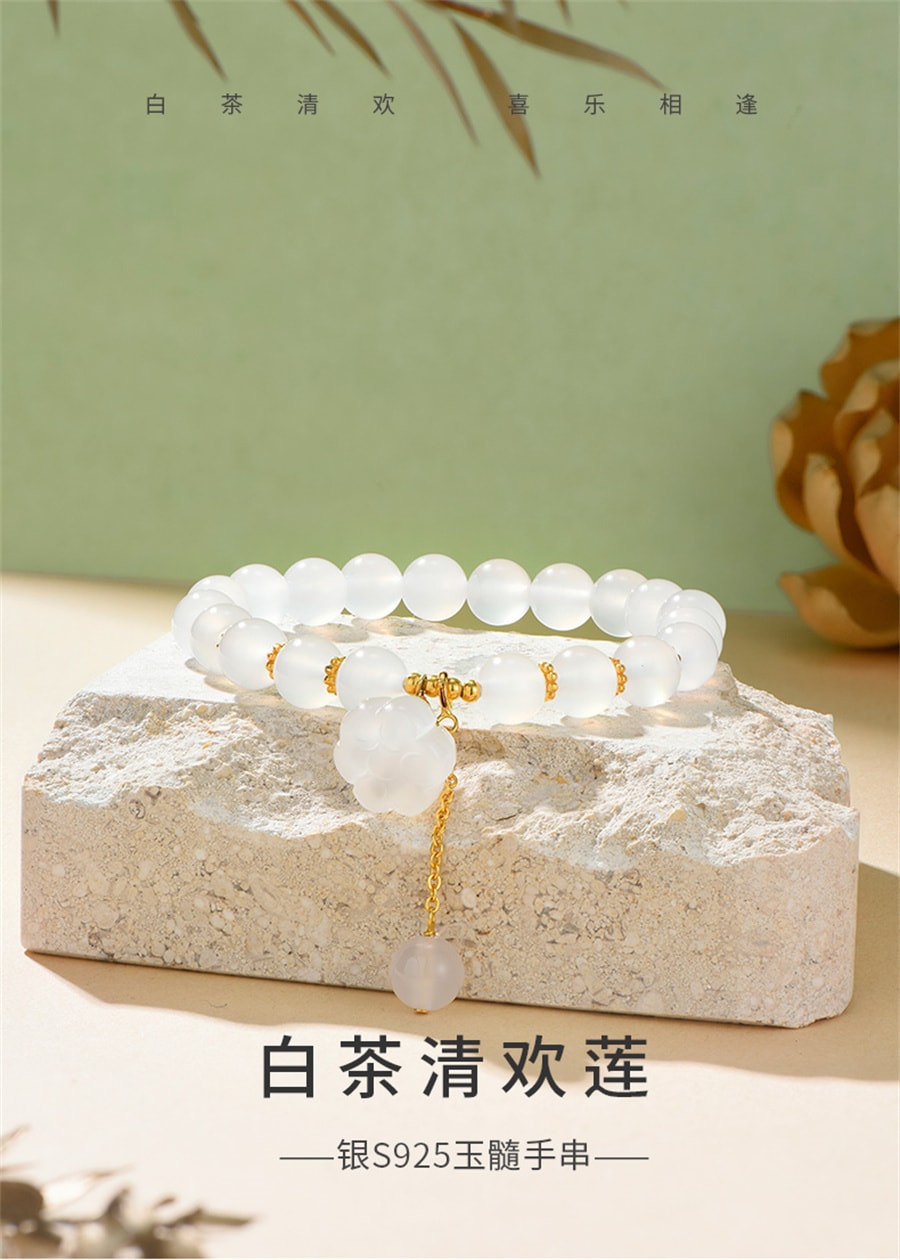 【中國直郵】 周大生 蓮蓬玉髓手串銀手鍊女國風小眾春夏手飾品送女友生日禮物 蓮蓬手鍊