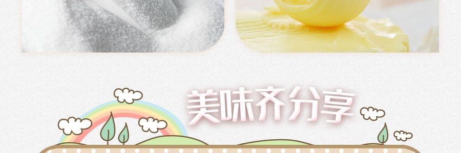 【夏日新品】韩国JAYONE 芝士味小脆果 110g