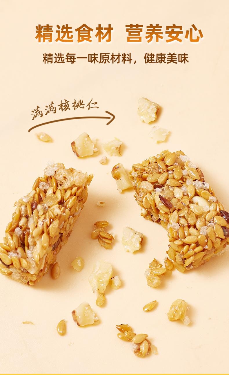 【中国直邮】 麦兆 无糖亚麻籽核桃酥 糖尿人老人无糖精饼干 250g*1箱