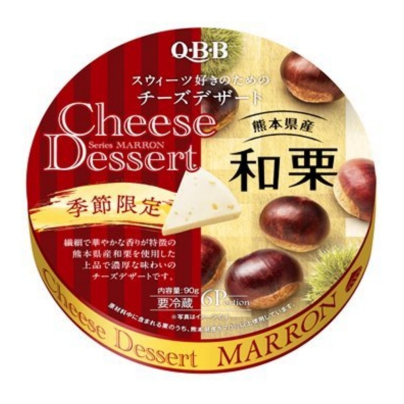 【日本直邮】超级网红系列 日本QBB 水果芝士甜品 即食三角奶酪块 熊本县和栗味 90g