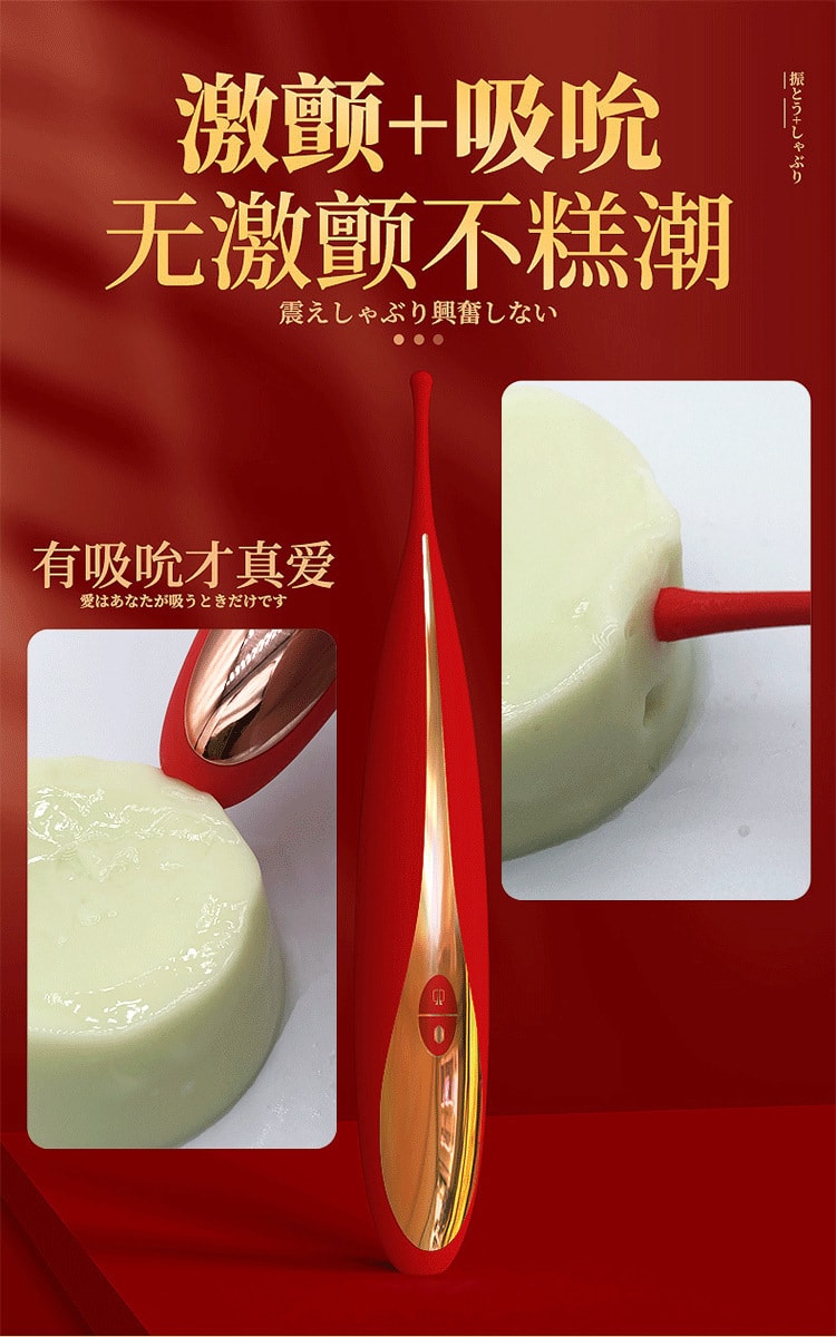 【中国直邮】君岛爱 新品 神仙笔振动器 防水充电 情趣用品