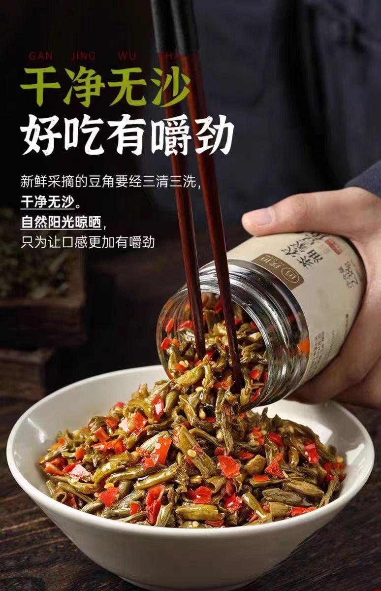 【中国直邮】PUJIANG璞匠 茶油农家豆角 238g 香辣干豆角湖南特产下饭菜