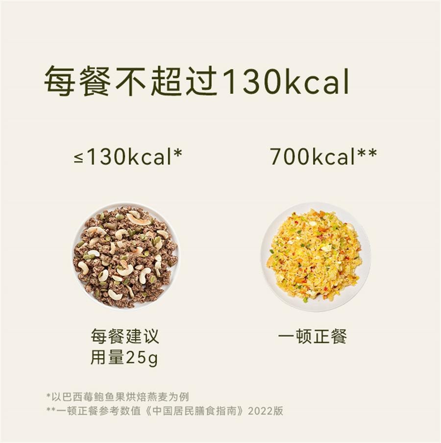 【中国直邮】 哦唛福 核桃芝麻烘焙燕麦 高膳食纤维 含植物蛋白 坚果代餐即食早晚餐 400g/袋