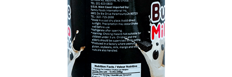 台灣RICO紅牌 黑糖珍珠奶茶 350ml